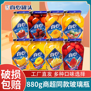 真心黄桃水果罐头草莓山楂杏苹果菠萝海棠果880gx2大玻璃瓶一整箱