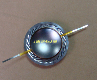 日本雅马哈音箱专用的高音钛膜音圈[规格 42.5mm] 喇叭配件