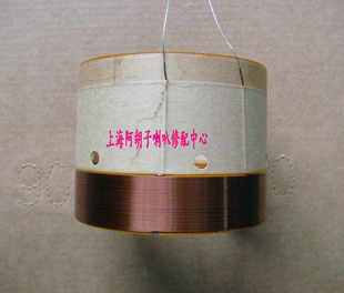 md-马田音箱喇叭纯进口内外绕组 铜包铝音圈 规格76.2mm
