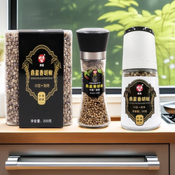 海南鼎星大坡香胡椒粒胡椒粉 胡椒茶 火锅烧烤调料牛排西餐烹饪料