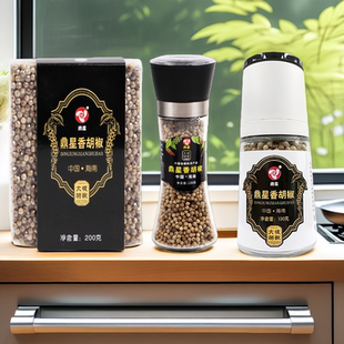 海南鼎星大坡香胡椒粒胡椒粉 胡椒茶 火锅烧烤调料牛排西餐烹饪料