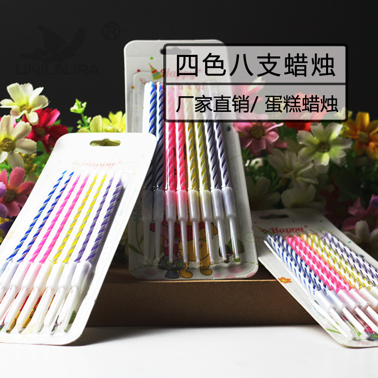 Bougie - Ref 2488381 Image 4