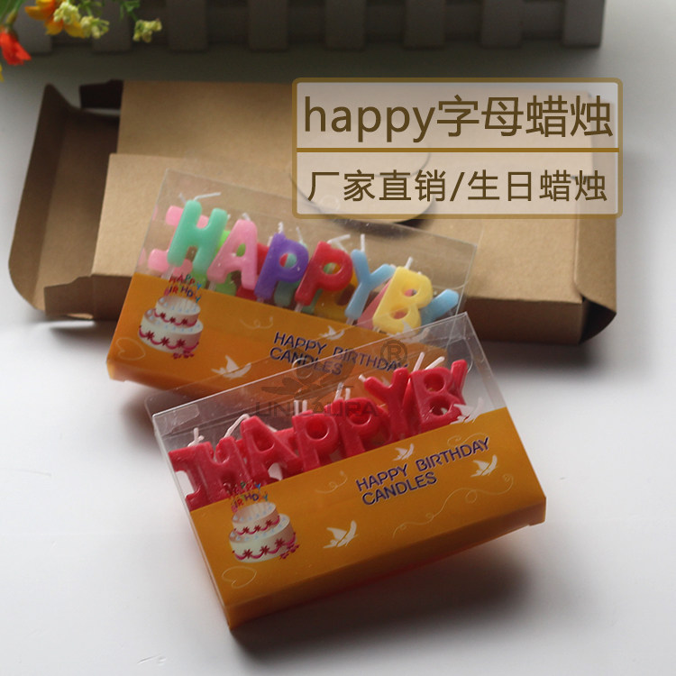 Bougie - Ref 2488135 Image 1