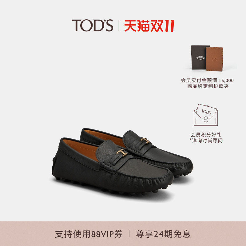 TOD'S官方正品2026秋冬新品男士GOMMINO BUBBLE皮革乐福豆豆鞋