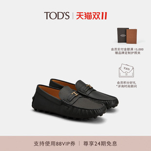 TOD'S官方2026秋冬新品男士GOMMINO BUBBLE皮革乐福豆豆鞋