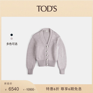 女士棉质混纺开衫 S官方正品 TOD 针织衫 秋冬特惠