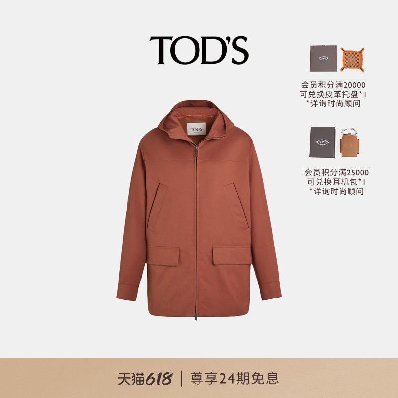 TOD'S官方正品2026春夏新品男士帆布短派克大衣休闲男装