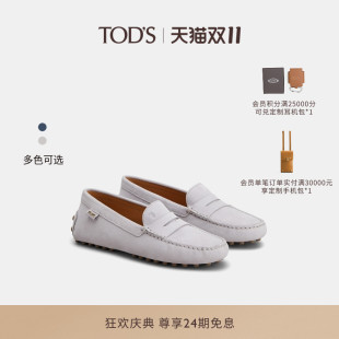 舒适平底鞋 女士皮革豆豆鞋 单鞋 时尚 TOD 休闲女鞋 S官方正品
