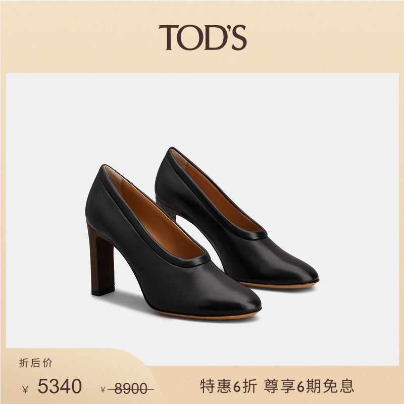 TOD'S纳帕皮革高跟鞋