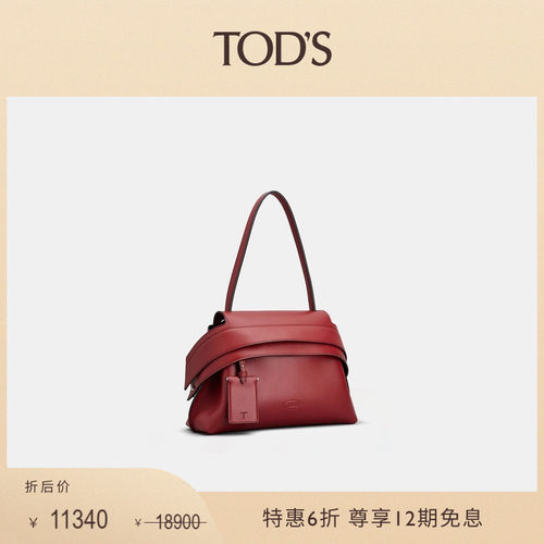 TOD'SWAVE小号皮革手袋
