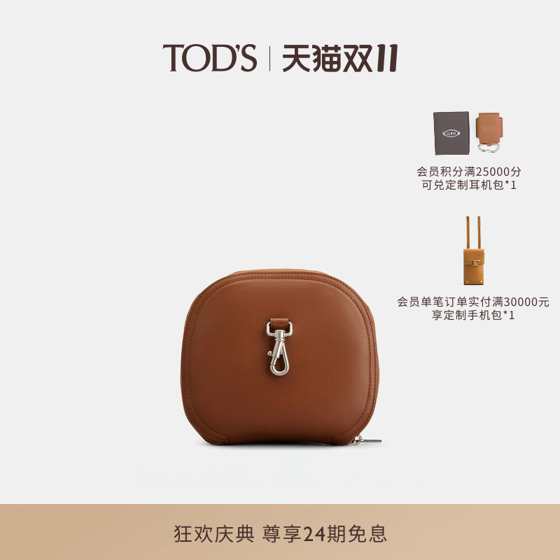 TOD'S官方正品2025秋冬新品女士迷你帆布拼皮革可折叠手袋手提包
