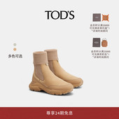 女士皮革拼针织面料切尔西靴靴子女靴 S官方正品 礼物 TOD