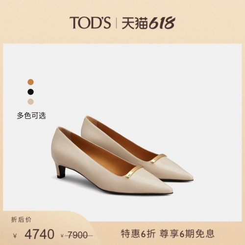 TOD'S女士皮革高跟鞋
