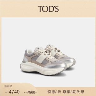 TOD 末特惠 S官方正品 女士金属色皮革运动休闲鞋 女鞋 时尚 季