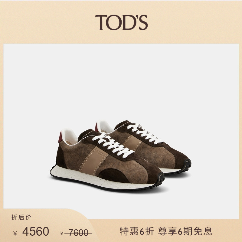 【秋冬特惠】TOD'S官方正品男士T VINTAGE男鞋