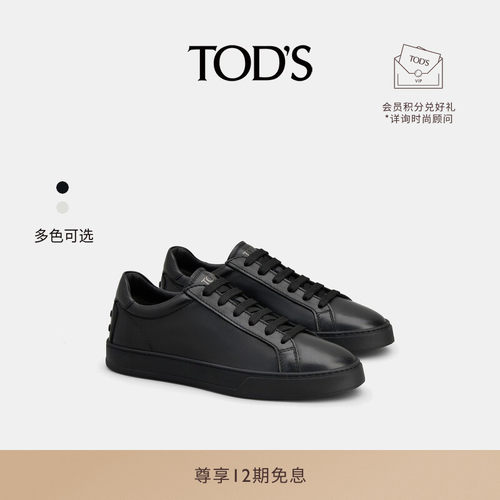 TOD'S皮革休闲鞋平底鞋肖战同款