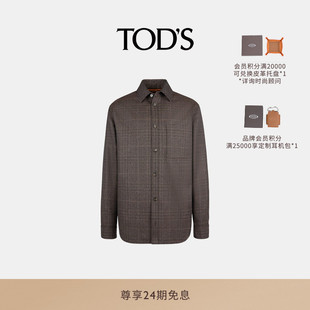 S官方正品 休闲男装 2025秋冬新品 格纹羊毛宽松衬衫 男士 TOD