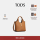 女士迷你皮革金属横条托特包实用女包 S官方正品 礼物 TOD