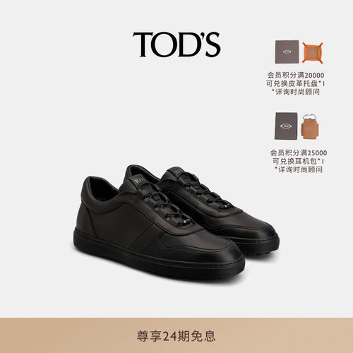 TOD'SREDDOT皮革运动休闲鞋