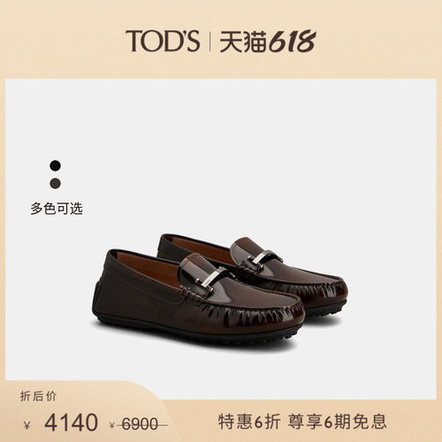 TOD'SCITY系列皮革豆豆鞋
