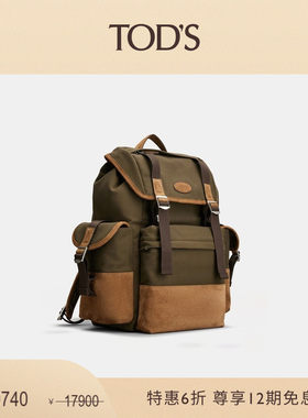 TOD'S中号织物拼绒面皮革背包