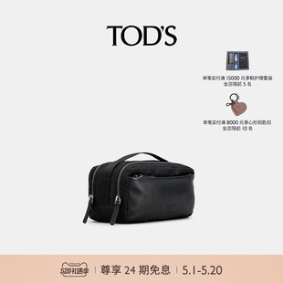 S官方正品 2024春夏新品 礼物 男士 织物拼皮革小钱包男包 TOD