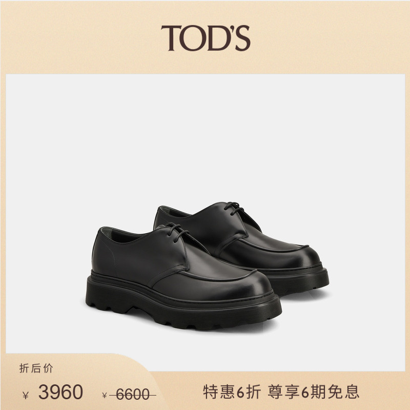 ﶬػݡTOD'SٷƷʿƤϵЬЬЬЬ 3960Ԫ