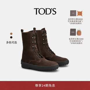 【礼物】TOD'S官方正品女士WINTER GOMMINO踝靴休闲女鞋