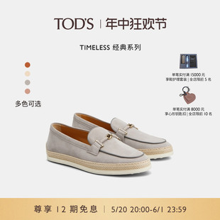 礼物 单鞋 S官方正品 女鞋 2024春夏新品 女士TIMELESS乐福鞋 TOD