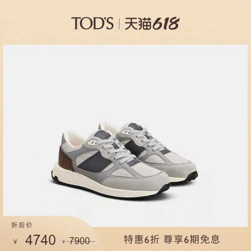 TOD'S皮革拼织物运动休闲鞋