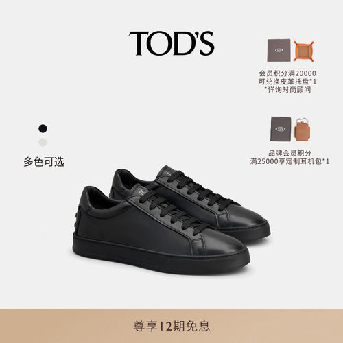 TOD'S皮革休闲鞋平底鞋肖战同款