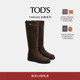 礼物 TOD S官方正品 女士皮革靴时尚 休闲长靴百搭靴子女靴