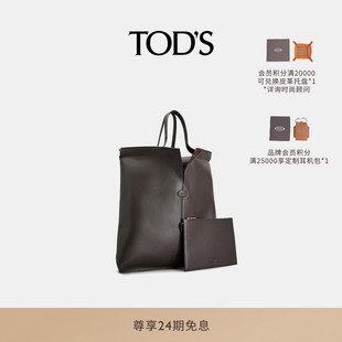FOLIO大号皮革手提包时尚 女士DI 休闲通勤包 S官方正品 TOD