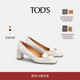 礼物 TOD S官方正品 女士皮革金属横条方头高跟单鞋 女鞋