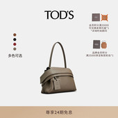 男女士WAVE S官方正品 TOD BAG皮革包袋斜挎包女包 礼物