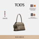 男女士WAVE S官方正品 TOD BAG皮革包袋斜挎包女包 礼物