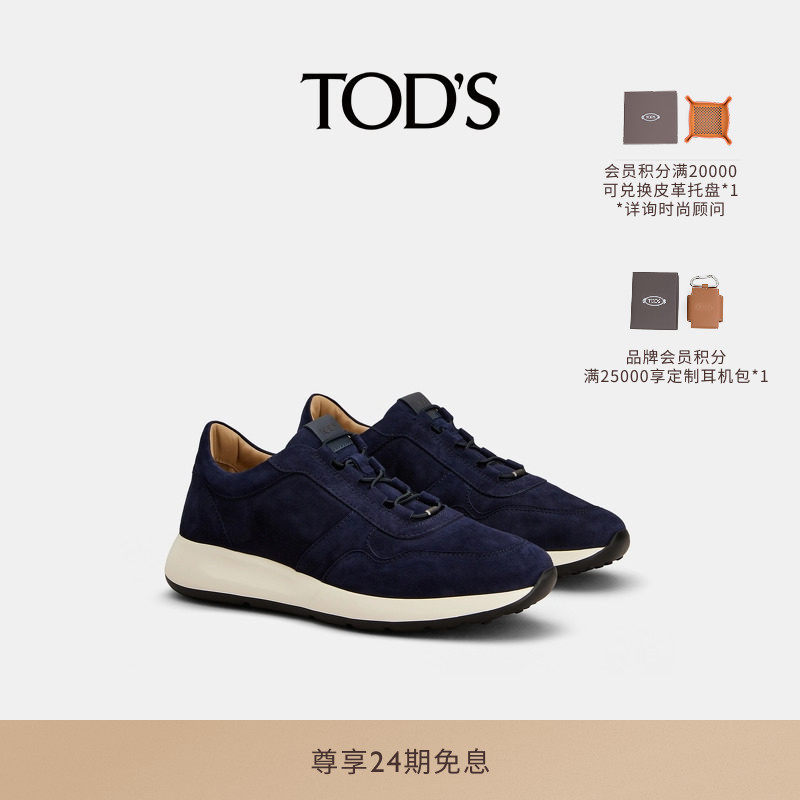 【礼物】TOD'S官方正品男士RED DOT帕什米绒面皮革时尚休闲鞋男鞋
