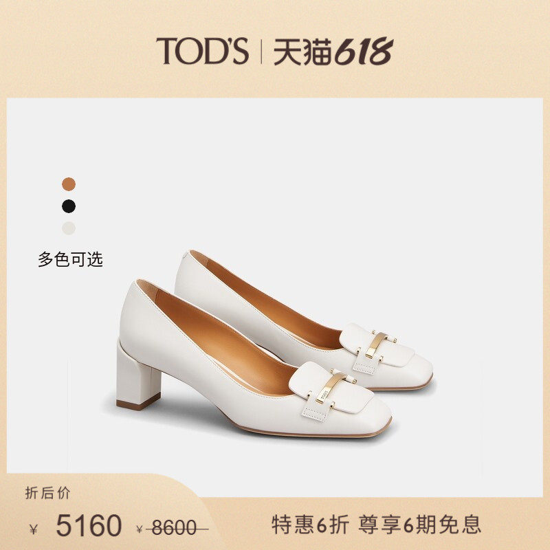 【特惠6折】TOD'S官方女士皮革金属横条方头高跟单鞋女鞋