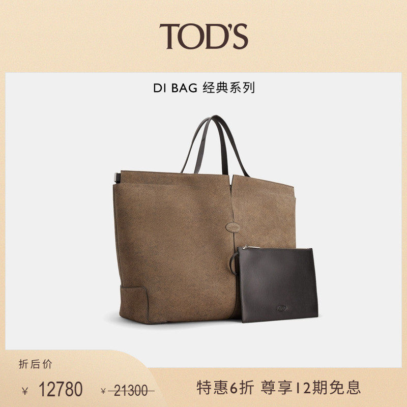 TOD'SDIBAGFOLIO大号皮革手袋