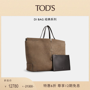 TOD 末特惠 S官方正品 男女士DI FOLIO包 BAG 季