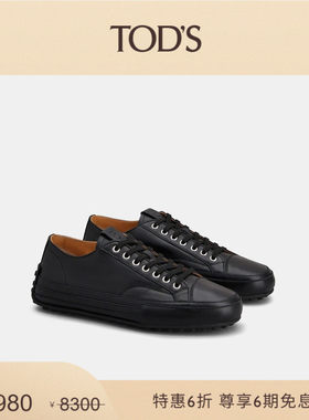 TOD'S皮革运动休闲鞋