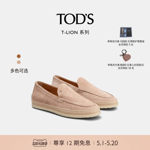 礼物 TOD S官方正品 单鞋 2024春夏新品 女士绒面皮革厚底乐福鞋