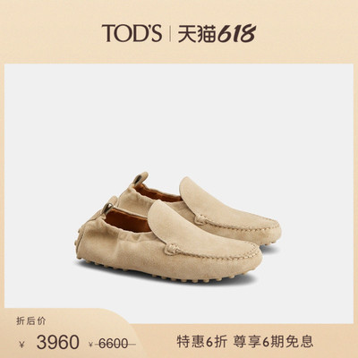 TOD'SGLOVEGOMMINO皮革乐福鞋