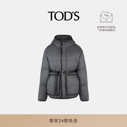 TOD'S羊绒混纺填充夹克