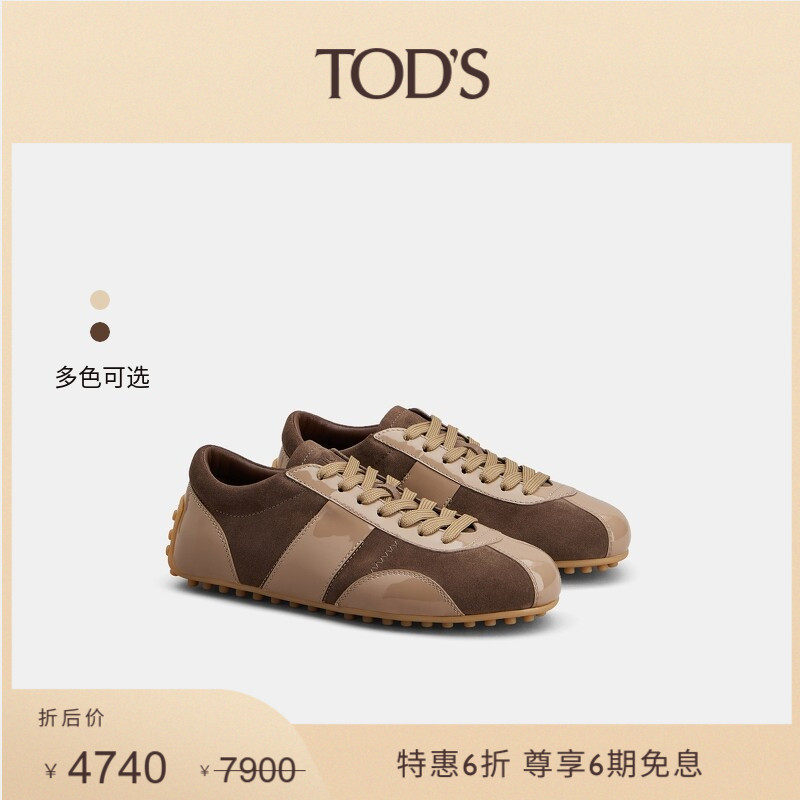 【特惠6折】TOD'S官方女士T-MARATHON漆皮休闲鞋时尚女鞋 - 实物图