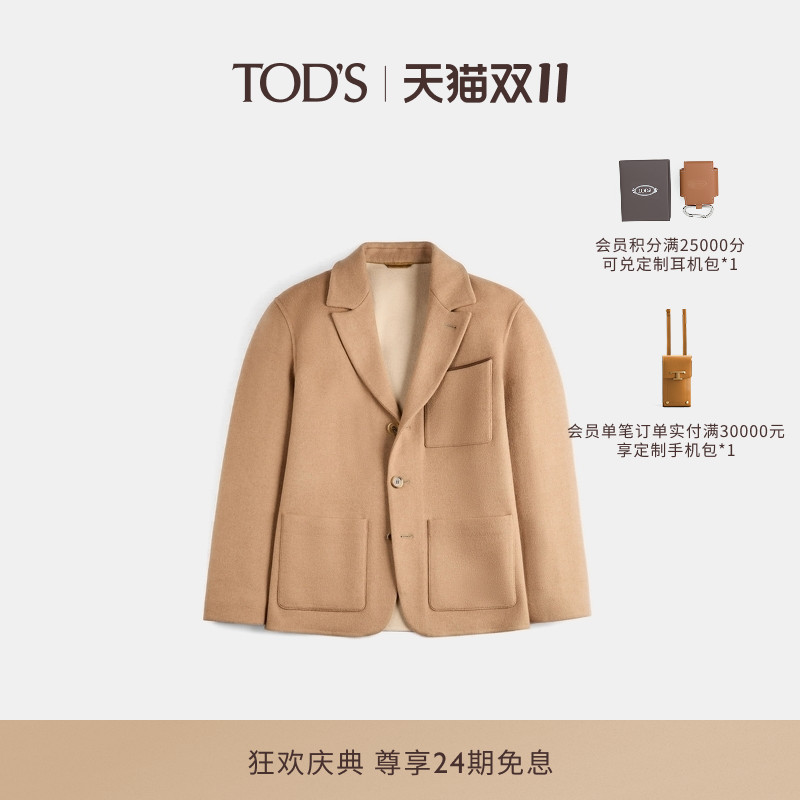 TOD'S通勤休闲西装外套男装
