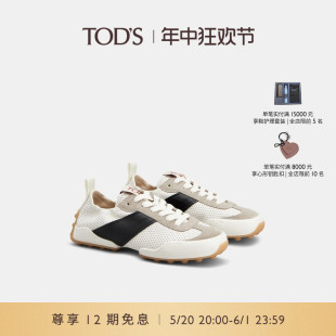 2024春夏新品 女鞋 TOD S官方正品 单鞋 礼物 女士皮革运动休闲鞋