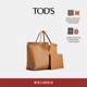 礼物 TOD S官方正品 男女士DI FOLIO中号皮革手提包托特包