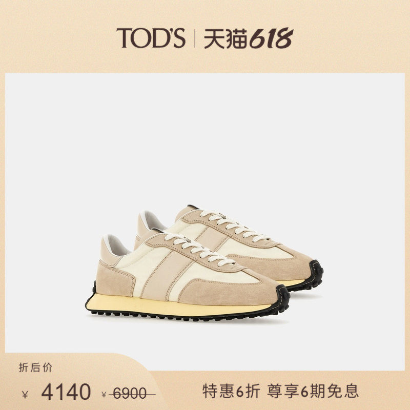 【特惠6折】TOD'S官方男士T VINTAGE绒面皮革休闲鞋