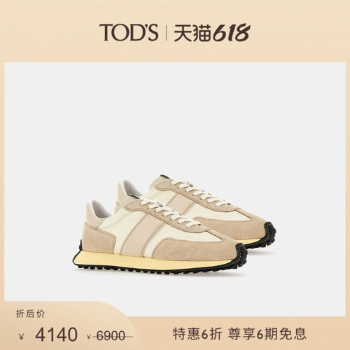 TOD'STVINTAGE运动休闲鞋